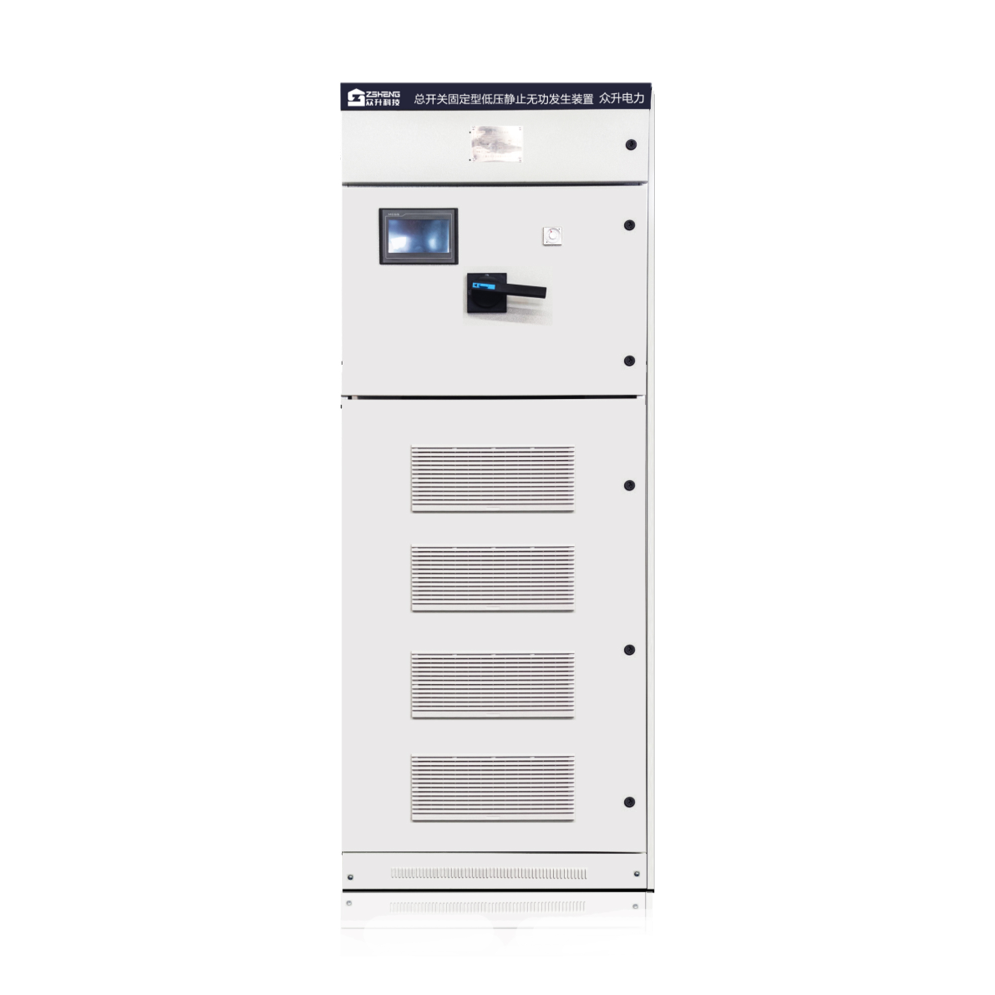 Fixed-Type Low-Voltage Static Var Generator System