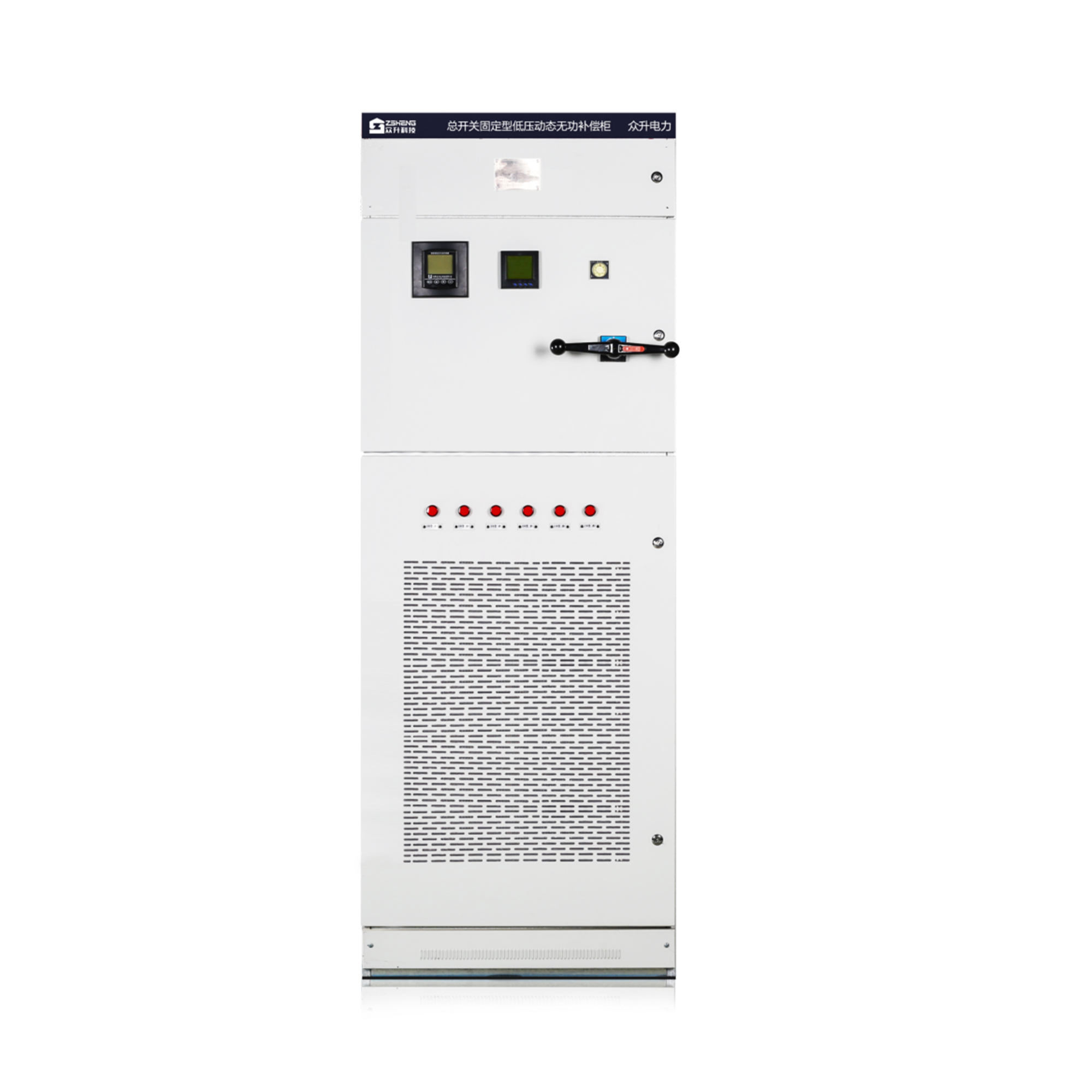 Fixed-Type Low-Voltage Dynamic Reactive Power Compensation Cabinet