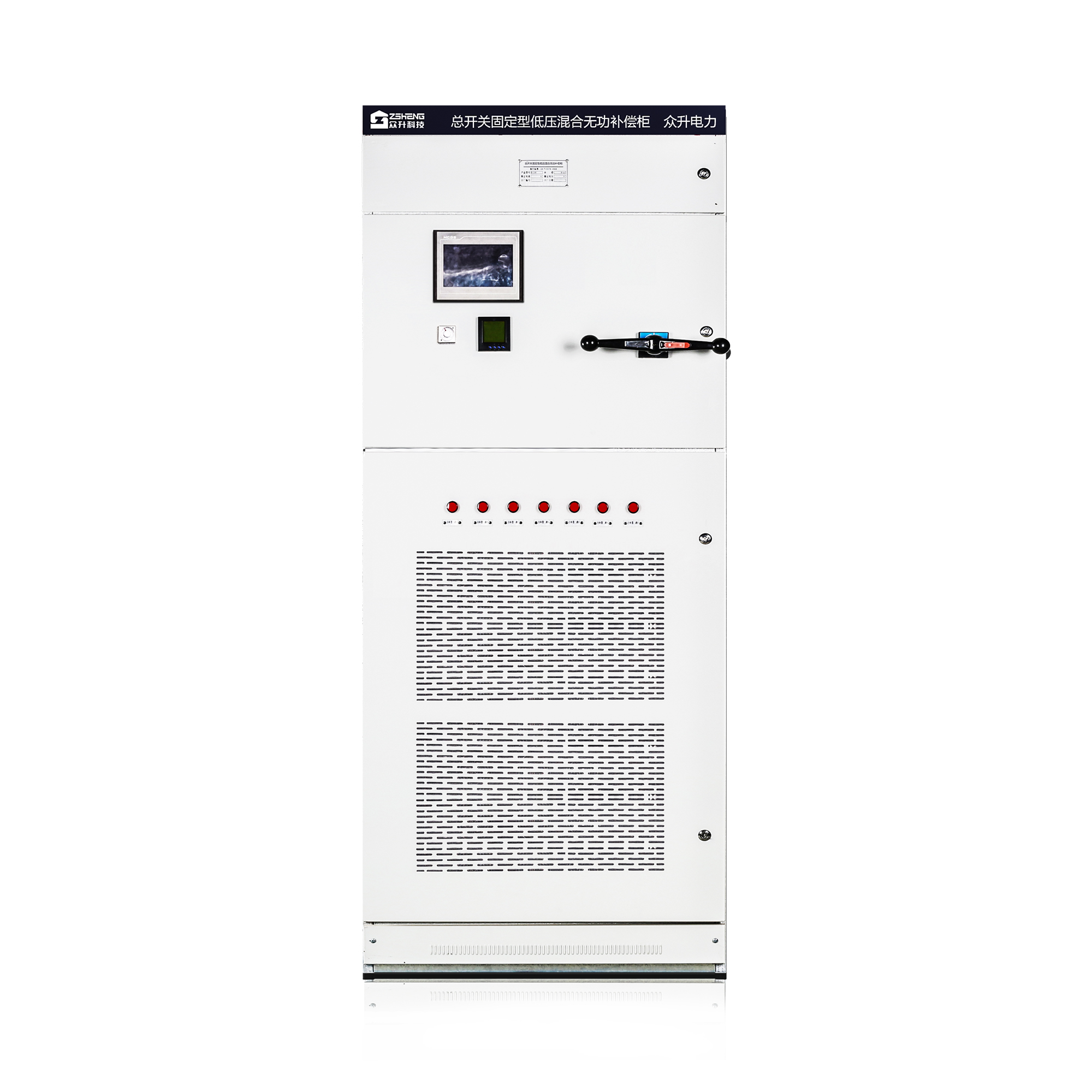 Fixed-Type Low-Voltage Hybrid Reactive Power Compensation Cabinet