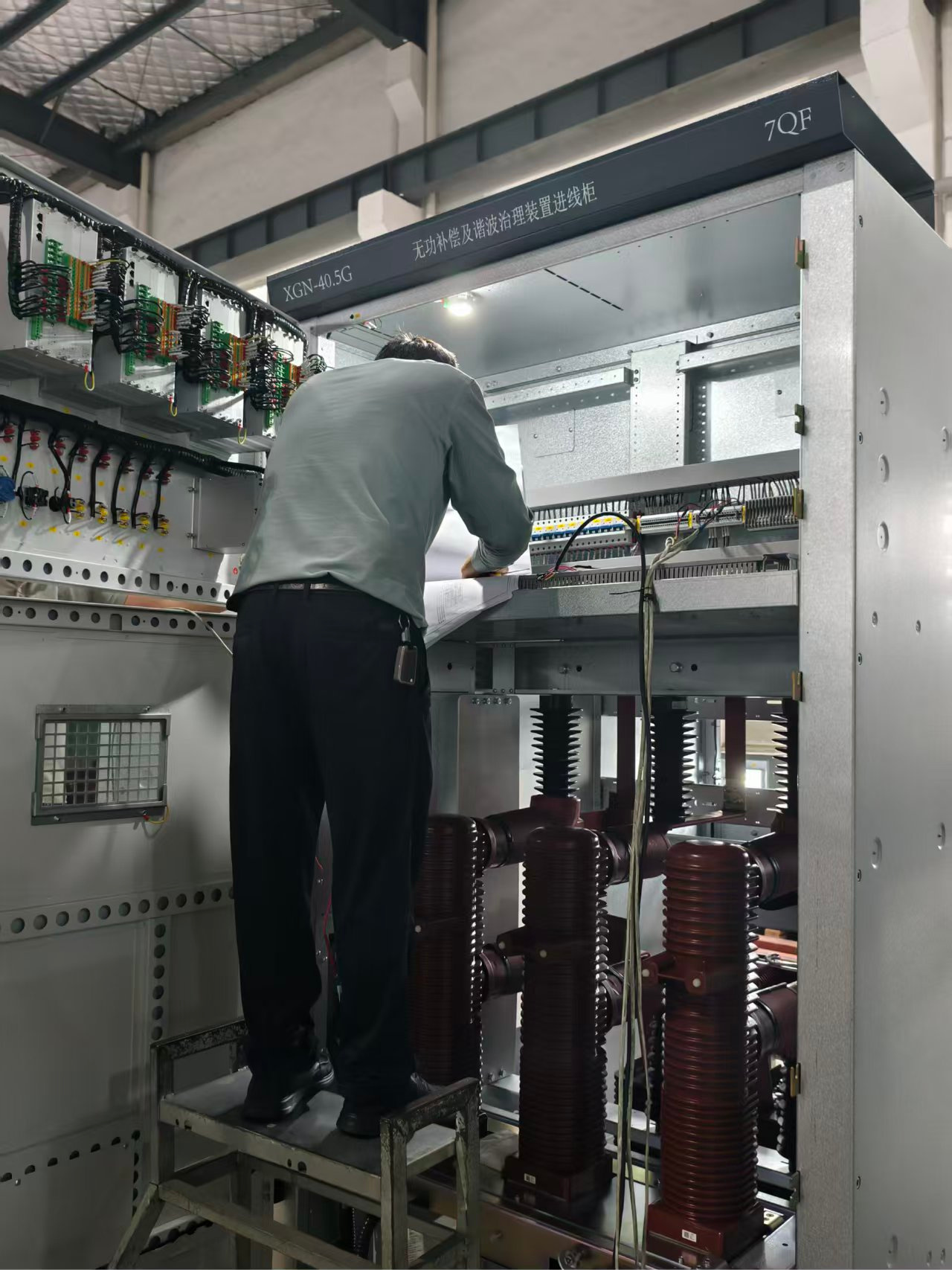 Customer-supplied company photograph 13