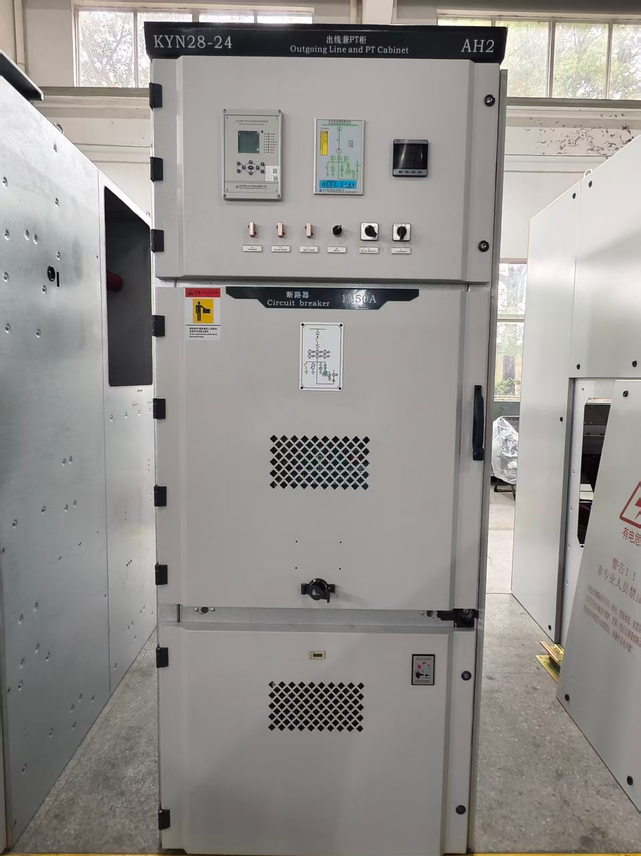 Customer-supplied company photograph 14